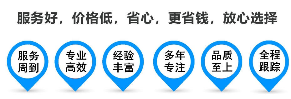 汉阴货运专线 上海嘉定至汉阴物流公司 嘉定到汉阴仓储配送